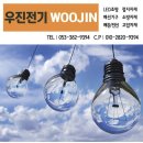 지오인테리어주식회사 이미지