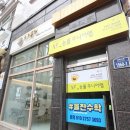 이진캐스빌 아파트 정문 앞 이미지