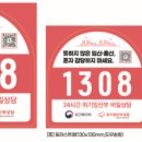 동대문보건약국 이미지