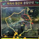 남중동오층석탑 | 공주 마곡사 오층 석탑 국보 지정 기념음악회