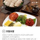 원할머니보쌈족발 이수역점 이미지