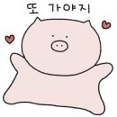 보배쭈꾸미 구서점 이미지
