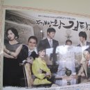 김탁구빵집 이미지