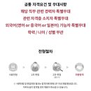 충원개발(주) 이미지