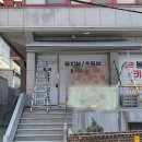 봉곡중앙키즈태권도 이미지