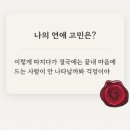 청월당