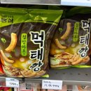 부흥약국 이미지