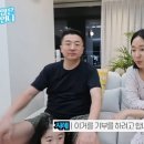 유튜브 수익 공개하고 기부한 이지혜 누나 이미지