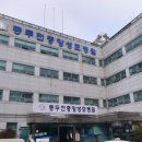 동두천중앙성모병원 | 동두천시, “중앙성모병원 응급실이 단축 운영됩니다”
