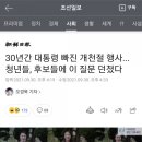 미래네트워크 이미지
