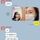 광주 수완지구 눈썹 브로우향 반영구 후기