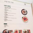 무월식탁 이미지