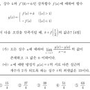 오성수학학원 - 노원구 중계로12가길 29 | 오성수학학원