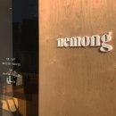 인천 송도 갬성카페 네몽(nemong) 후기