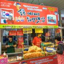 속초아저씨튀김맛집