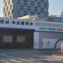 천안시수소충전소 이미지