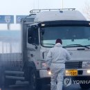 정열농장 연합뉴스