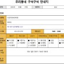 고운미피부과의원 이미지