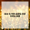 진솔한방병원 이미지