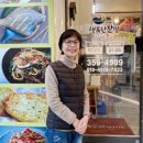 행복한찬방 이미지