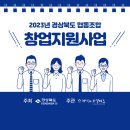 청년사업협동조합 이미지