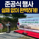 성공컴퍼니