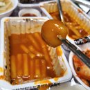신참떡볶이계양 | 달참, 순참 즉석국물 신참떡볶이 인천효성점 맛있는 메뉴, 가격 포장후기