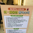 바이주(BY.JOO)