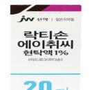 제이더블유신약(주) 이미지