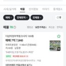 더샵링크시티부동산중개 이미지