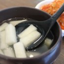 연산골막국수 네이버블로그