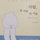 산이랑강이랑 - 춘천시 강촌로 240 | 산이랑강이랑