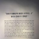 한가람 | [서울 전시] 볼로냐 일러스트 원화전 59th 후기: 한가람미술관에서 만난 동화 속 세계