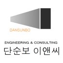 단순보이앤씨