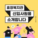 효창에너지 네이버블로그