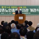 담양노인복지관 이미지