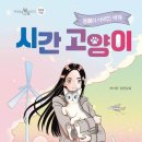 서림동물병원 이미지