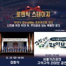 한강마차 이미지