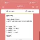 웰빈 이미지