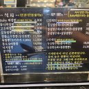 짬뽕살롱 이미지