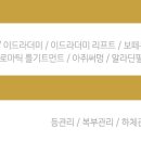 황정숙 피부관리