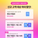 gdr아카데미 군포금정점