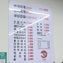 경원슈퍼 - 천안시 동남구 큰시장길 14 | 시켜도 솥밥을 준다고? 의정부 부대찌개 맛집 경원식당 분당 미금점 내돈내산 후기 (미금부대찌개맛집추천)