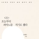쏠티피아노음악
