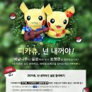 삐까삐까