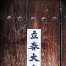 대운한의원 이미지