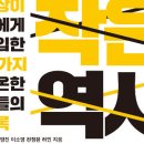 인문학협동조합