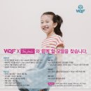 [2014WDJF] WDJF x Tom Joule과 함께 할 모델을 찾습니다. 이미지