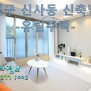 역촌-006 Daum카페