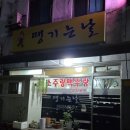 여주-0958 이미지